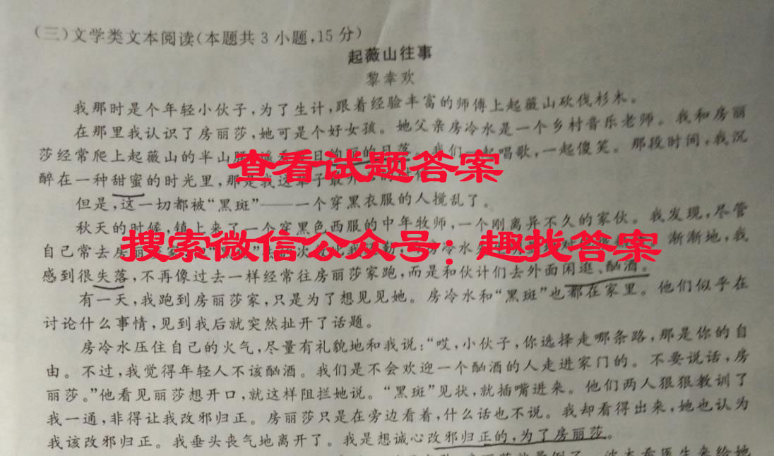 2024广东高三9月金太阳联考（24-34C）数学试题答案