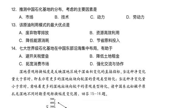 河南省2024届九年级阶段评估(一)[1L]数学答案答案