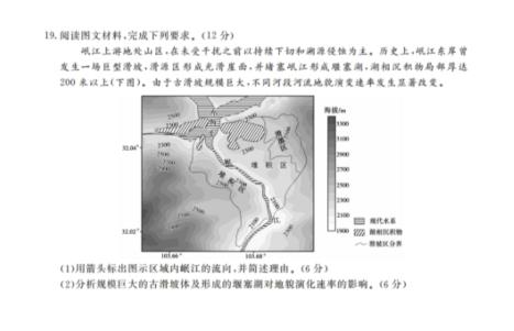 2024届江西省九年级阶段评估(一)[1L R]历史(R)答案